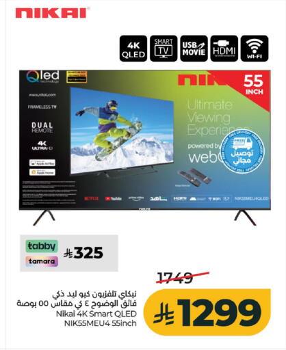 available at LULU Hypermarket in KSA, Saudi Arabia, Saudi - Al-Kharj