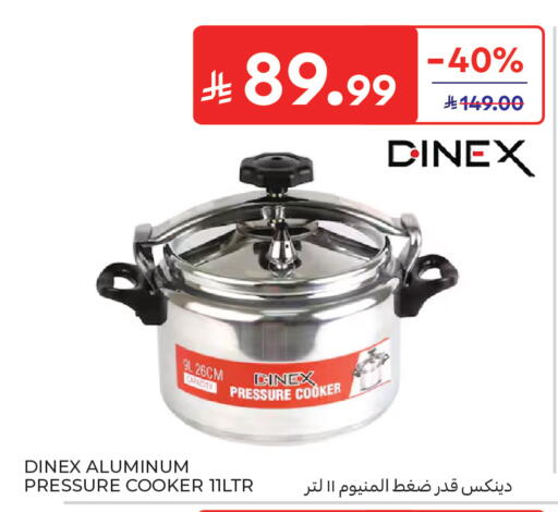 available at كارفور in مملكة العربية السعودية, السعودية, سعودية - المدينة المنورة