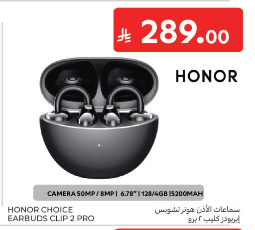 available at كارفور in مملكة العربية السعودية, السعودية, سعودية - جدة