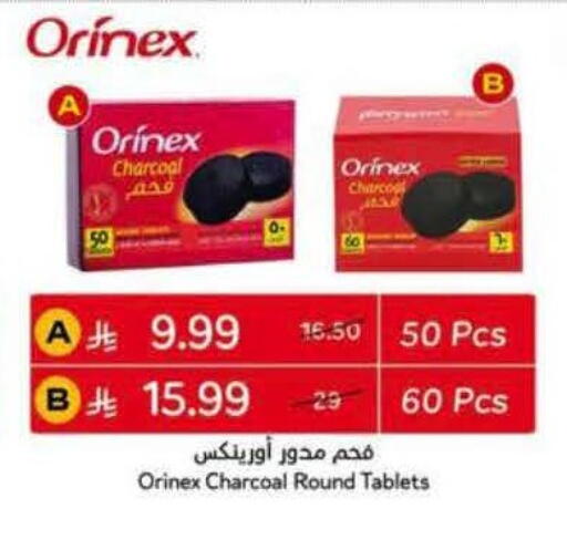 available at Hyper Panda in KSA, Saudi Arabia, Saudi - Al-Kharj