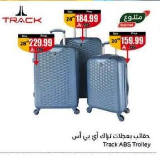 available at Hyper Panda in KSA, Saudi Arabia, Saudi - Al Khobar
