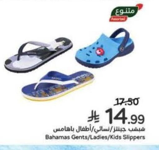 available at Hyper Panda in KSA, Saudi Arabia, Saudi - Al Khobar