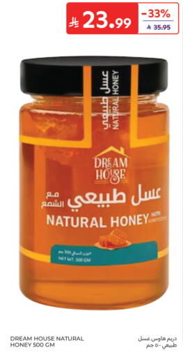 available at كارفور in مملكة العربية السعودية, السعودية, سعودية - جدة