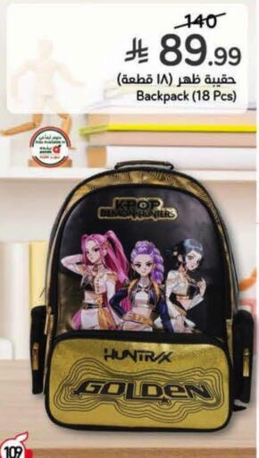 available at Hyper Panda in KSA, Saudi Arabia, Saudi - Al Khobar