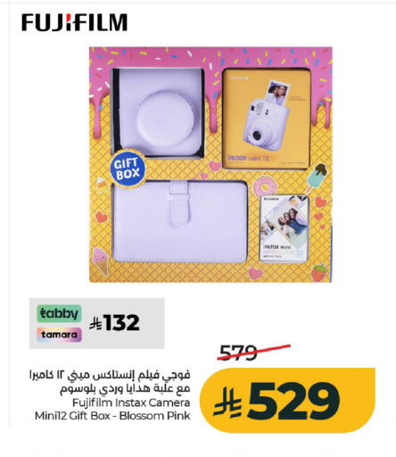 available at LULU Hypermarket in KSA, Saudi Arabia, Saudi - Al-Kharj