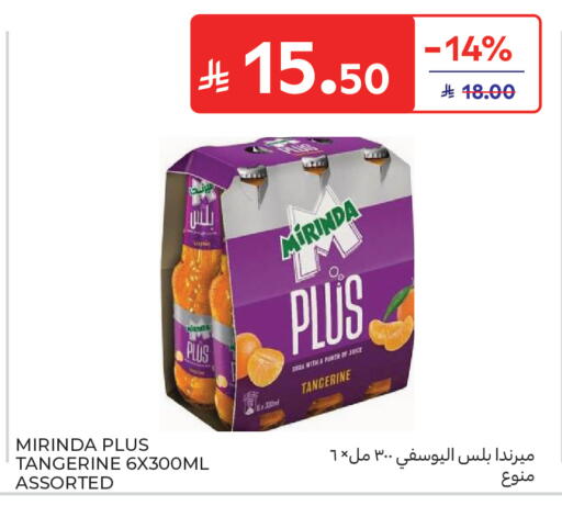 available at كارفور in مملكة العربية السعودية, السعودية, سعودية - جدة