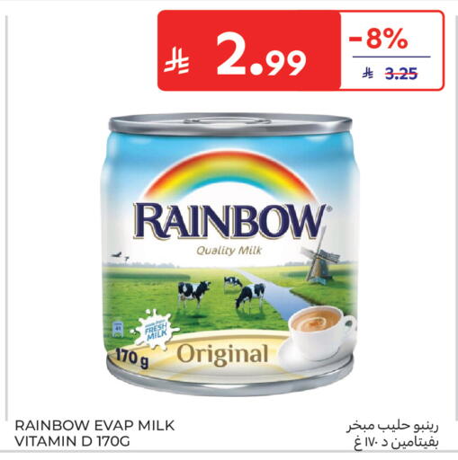 available at كارفور in مملكة العربية السعودية, السعودية, سعودية - جدة