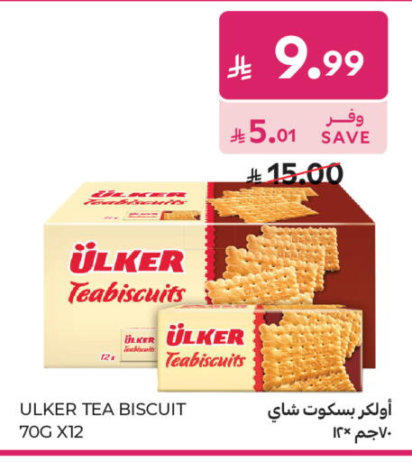 available at كارفور in مملكة العربية السعودية, السعودية, سعودية - جدة