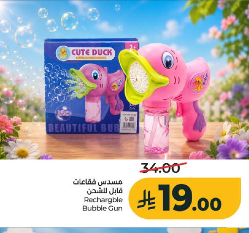 available at LULU Hypermarket in KSA, Saudi Arabia, Saudi - Hail