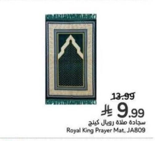 available at Hyper Panda in KSA, Saudi Arabia, Saudi - Al Khobar