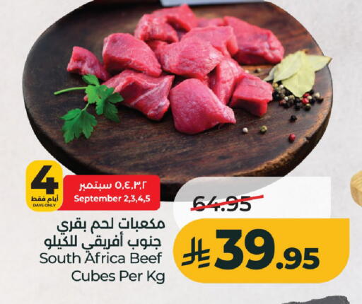 available at LULU Hypermarket in KSA, Saudi Arabia, Saudi - Al-Kharj