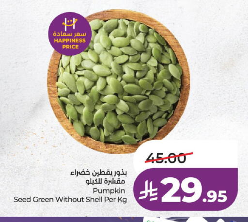Pumpkin available at LULU Hypermarket in KSA, Saudi Arabia, Saudi - Al-Kharj