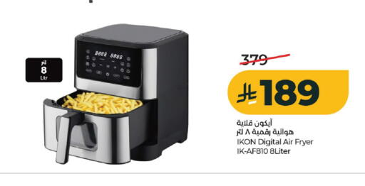 available at LULU Hypermarket in KSA, Saudi Arabia, Saudi - Al-Kharj