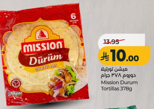 available at لولو هايبرماركت in مملكة العربية السعودية, السعودية, سعودية - الرياض