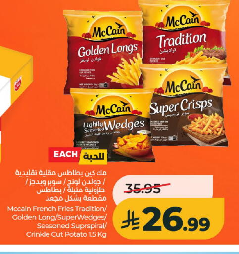 Potato available at لولو هايبرماركت in مملكة العربية السعودية, السعودية, سعودية - الخرج