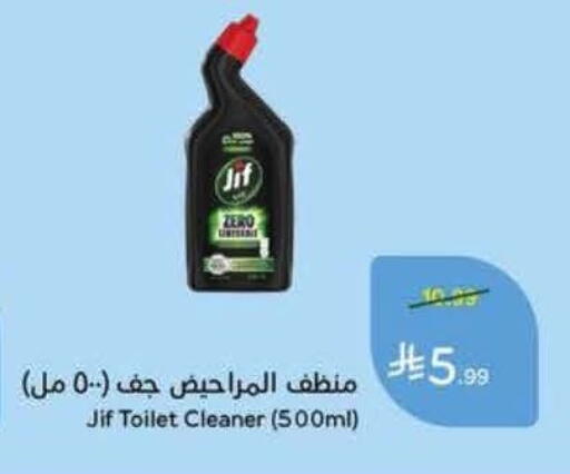 available at Hyper Panda in KSA, Saudi Arabia, Saudi - Al Khobar