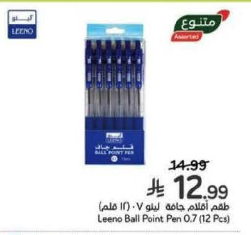 available at Hyper Panda in KSA, Saudi Arabia, Saudi - Al Khobar