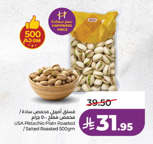 available at LULU Hypermarket in KSA, Saudi Arabia, Saudi - Al-Kharj
