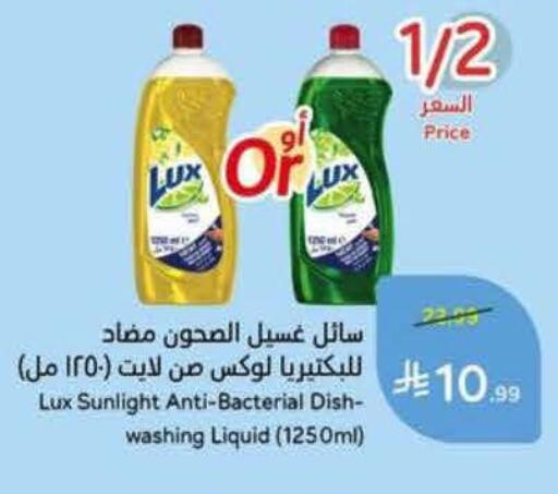 available at Hyper Panda in KSA, Saudi Arabia, Saudi - Al Khobar