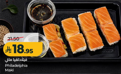available at LULU Hypermarket in KSA, Saudi Arabia, Saudi - Al-Kharj
