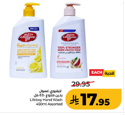 Apple available at لولو هايبرماركت in مملكة العربية السعودية, السعودية, سعودية - الخرج