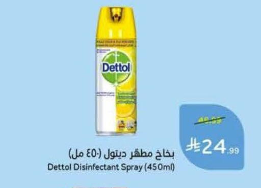 available at Hyper Panda in KSA, Saudi Arabia, Saudi - Al Khobar