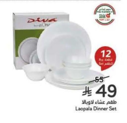 available at Hyper Panda in KSA, Saudi Arabia, Saudi - Al Khobar