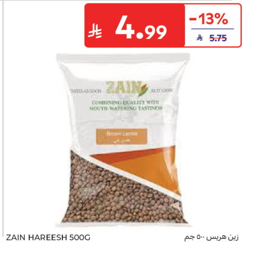 available at كارفور in مملكة العربية السعودية, السعودية, سعودية - المدينة المنورة