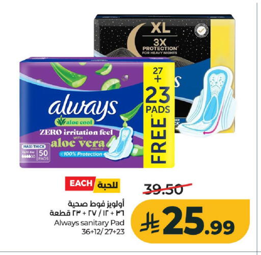 available at LULU Hypermarket in KSA, Saudi Arabia, Saudi - Al-Kharj