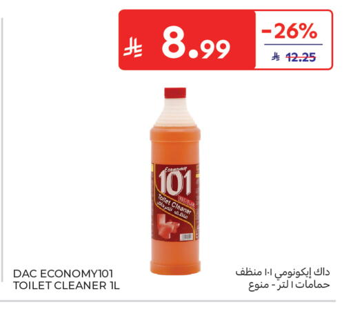 available at كارفور in مملكة العربية السعودية, السعودية, سعودية - جدة