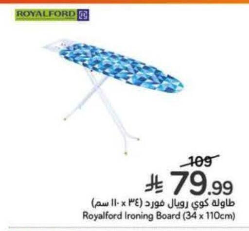 available at Hyper Panda in KSA, Saudi Arabia, Saudi - Al Khobar