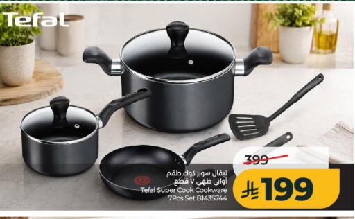 available at LULU Hypermarket in KSA, Saudi Arabia, Saudi - Al-Kharj