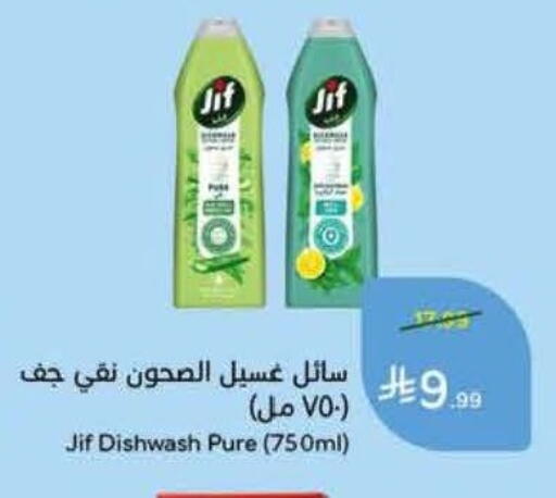 available at Hyper Panda in KSA, Saudi Arabia, Saudi - Al Khobar