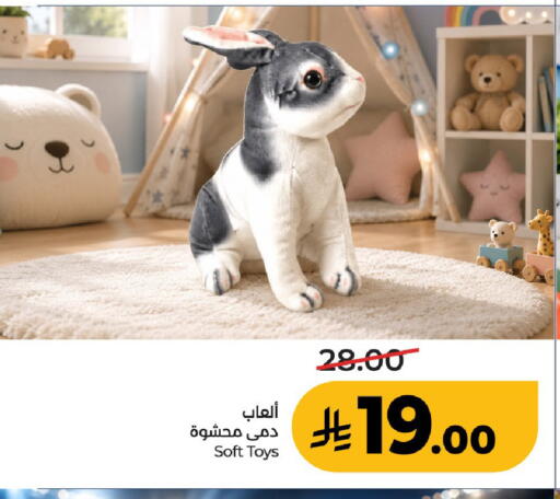 available at LULU Hypermarket in KSA, Saudi Arabia, Saudi - Al-Kharj