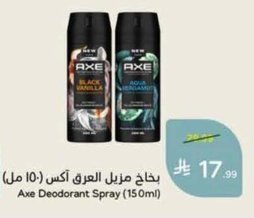 Vanilla available at Hyper Panda in KSA, Saudi Arabia, Saudi - Al Khobar