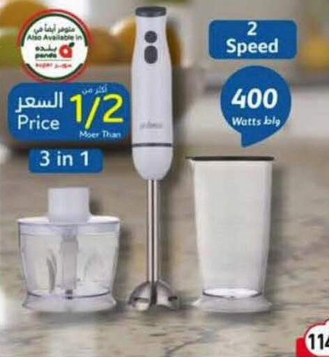 available at Hyper Panda in KSA, Saudi Arabia, Saudi - Al Khobar