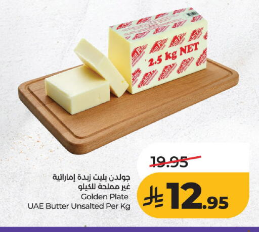 available at لولو هايبرماركت in مملكة العربية السعودية, السعودية, سعودية - الخرج