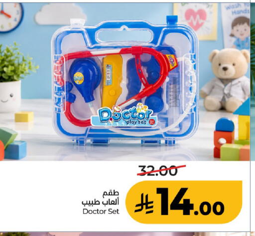 available at LULU Hypermarket in KSA, Saudi Arabia, Saudi - Al-Kharj