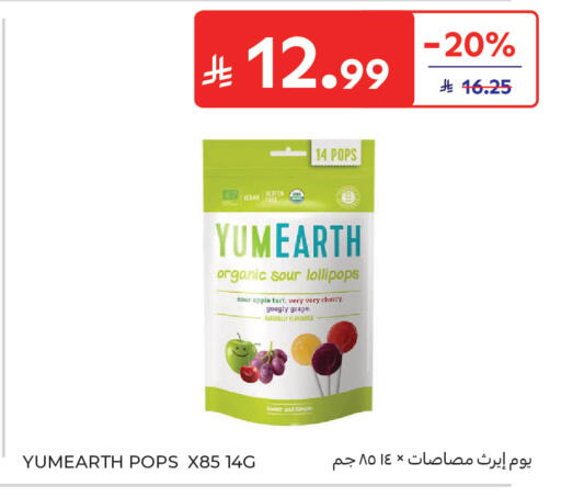 available at كارفور in مملكة العربية السعودية, السعودية, سعودية - جدة