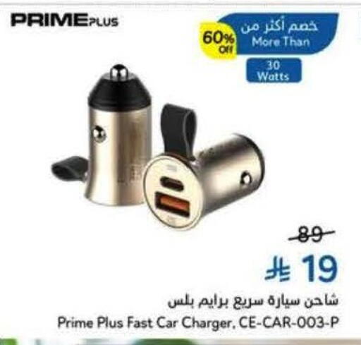available at Hyper Panda in KSA, Saudi Arabia, Saudi - Al Khobar