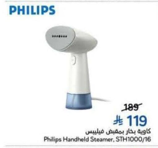 available at Hyper Panda in KSA, Saudi Arabia, Saudi - Al Khobar