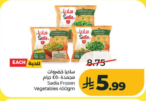 available at لولو هايبرماركت in مملكة العربية السعودية, السعودية, سعودية - الخرج