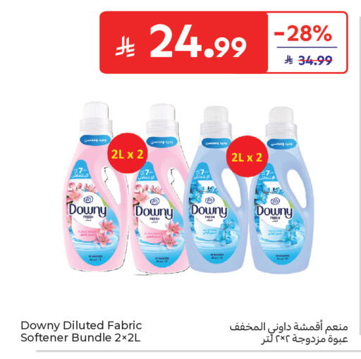 available at كارفور in مملكة العربية السعودية, السعودية, سعودية - جدة