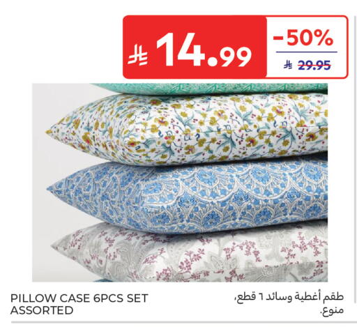 available at Carrefour in KSA, Saudi Arabia, Saudi - Al Khobar