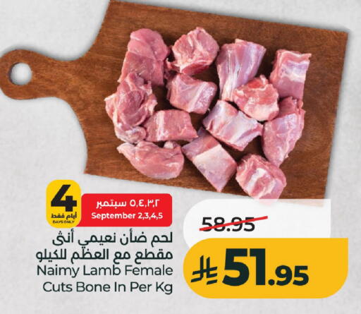 available at لولو هايبرماركت in مملكة العربية السعودية, السعودية, سعودية - الخرج
