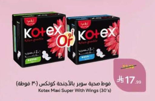 available at Hyper Panda in KSA, Saudi Arabia, Saudi - Al Khobar