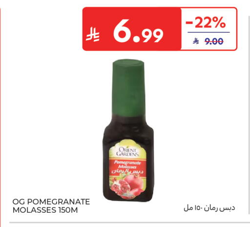 Pomegranate available at كارفور in مملكة العربية السعودية, السعودية, سعودية - المدينة المنورة