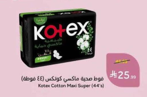 available at Hyper Panda in KSA, Saudi Arabia, Saudi - Al Khobar