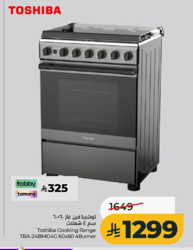 available at لولو هايبرماركت in مملكة العربية السعودية, السعودية, سعودية - الخرج