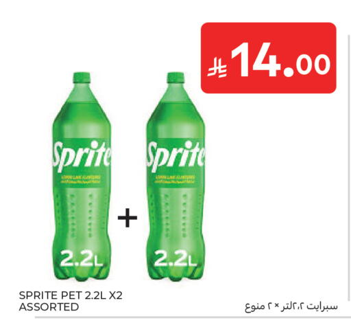 available at كارفور in مملكة العربية السعودية, السعودية, سعودية - جدة